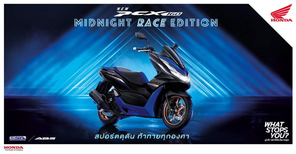 Honda PCX Midnight Race Edition ปรบสใหม เพมรนพเศษ Ridebuster com